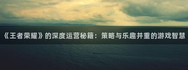 高德娱乐的意思