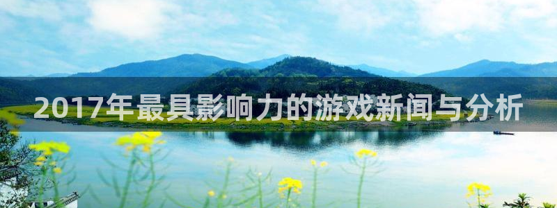 高德娱乐代理登陆